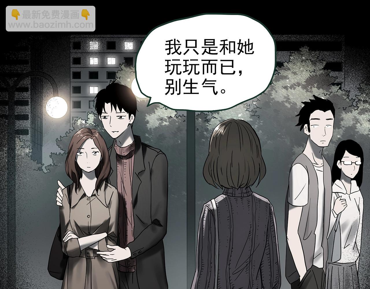 第430话 红色毛线衣81
