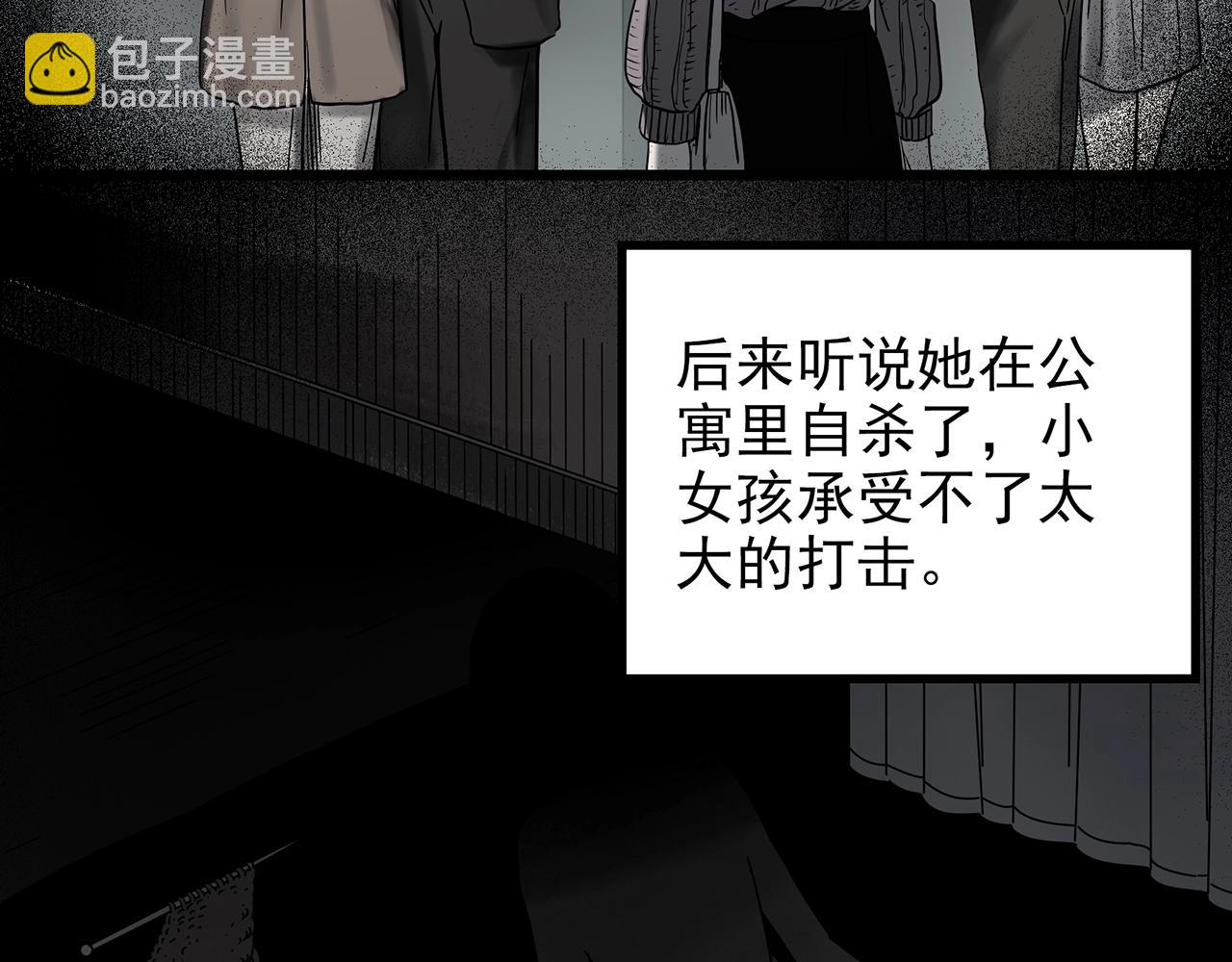 第430话 红色毛线衣82