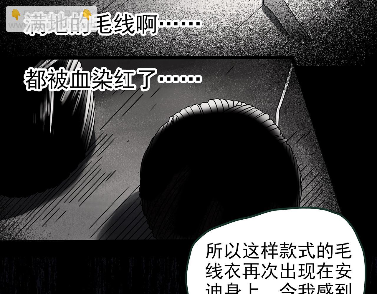 第430话 红色毛线衣84
