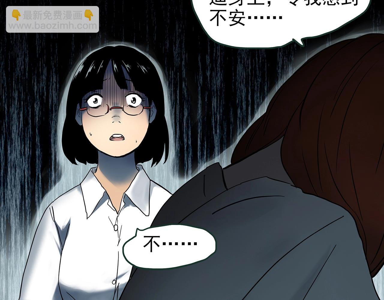 第430话 红色毛线衣85