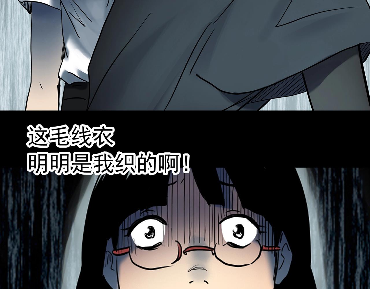 第430话 红色毛线衣86