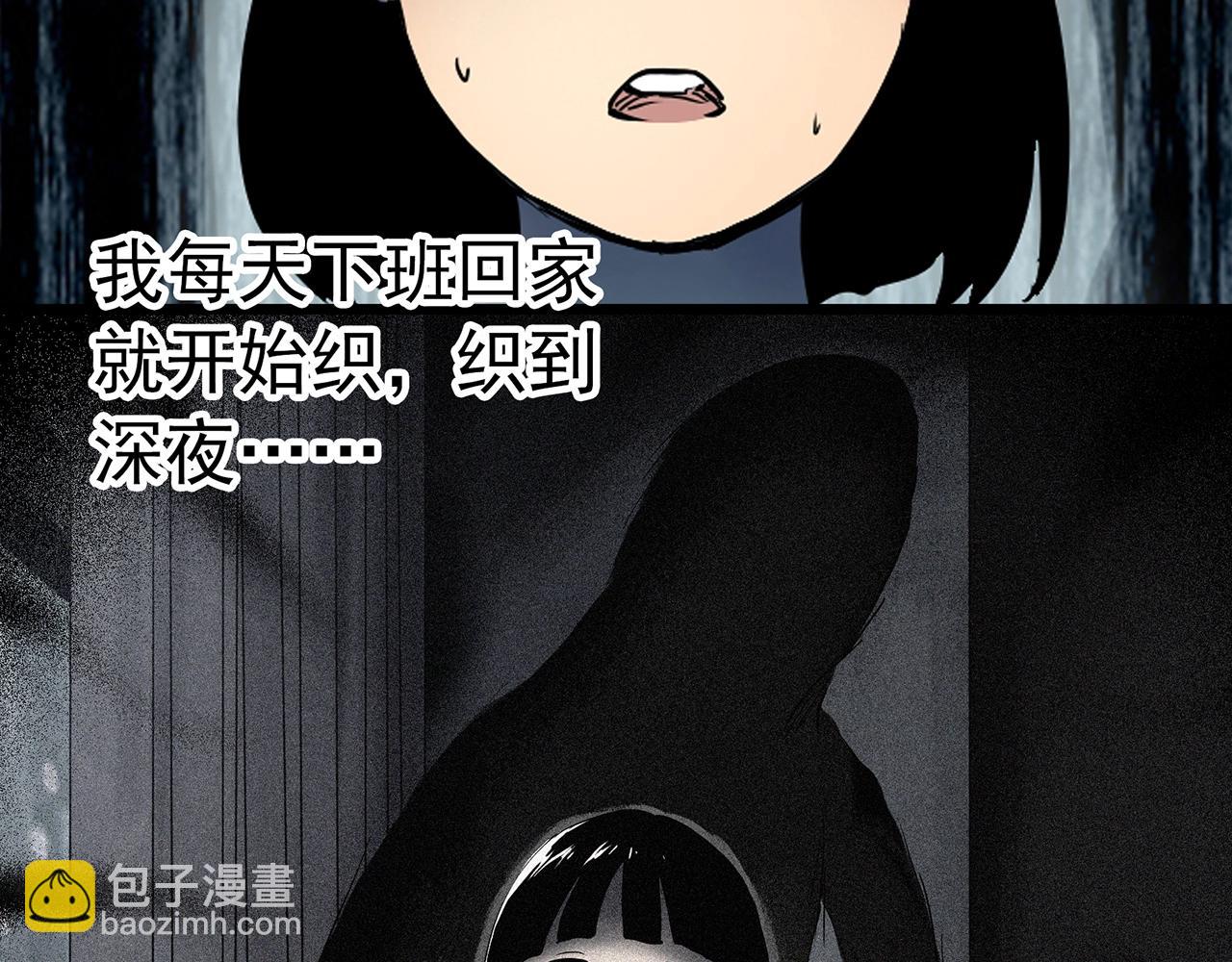 第430话 红色毛线衣87