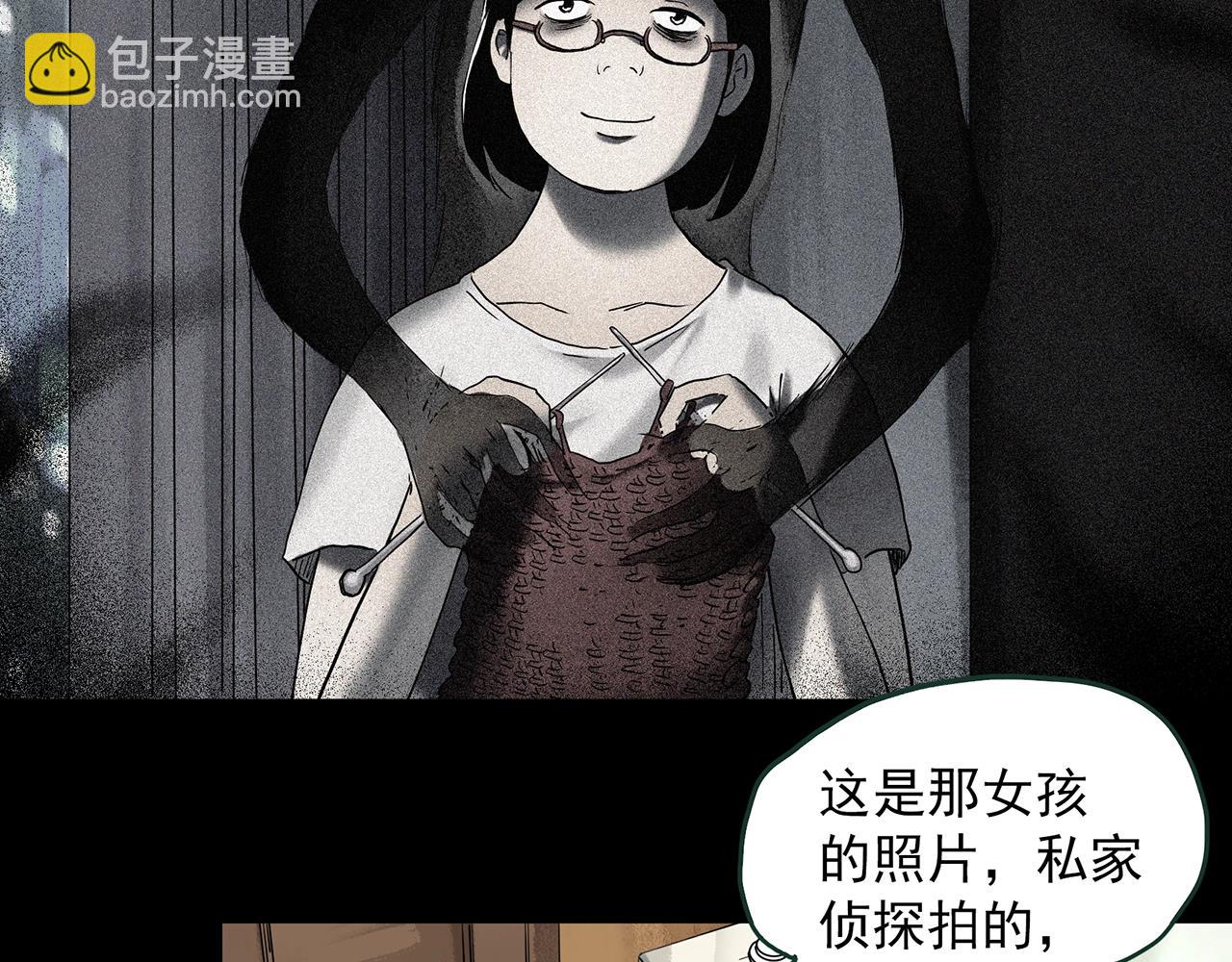 第430话 红色毛线衣88