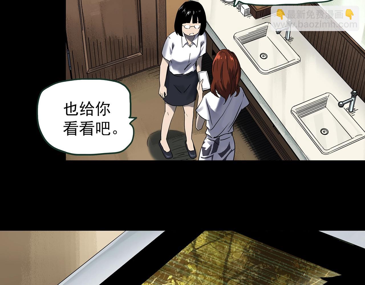 第430话 红色毛线衣89