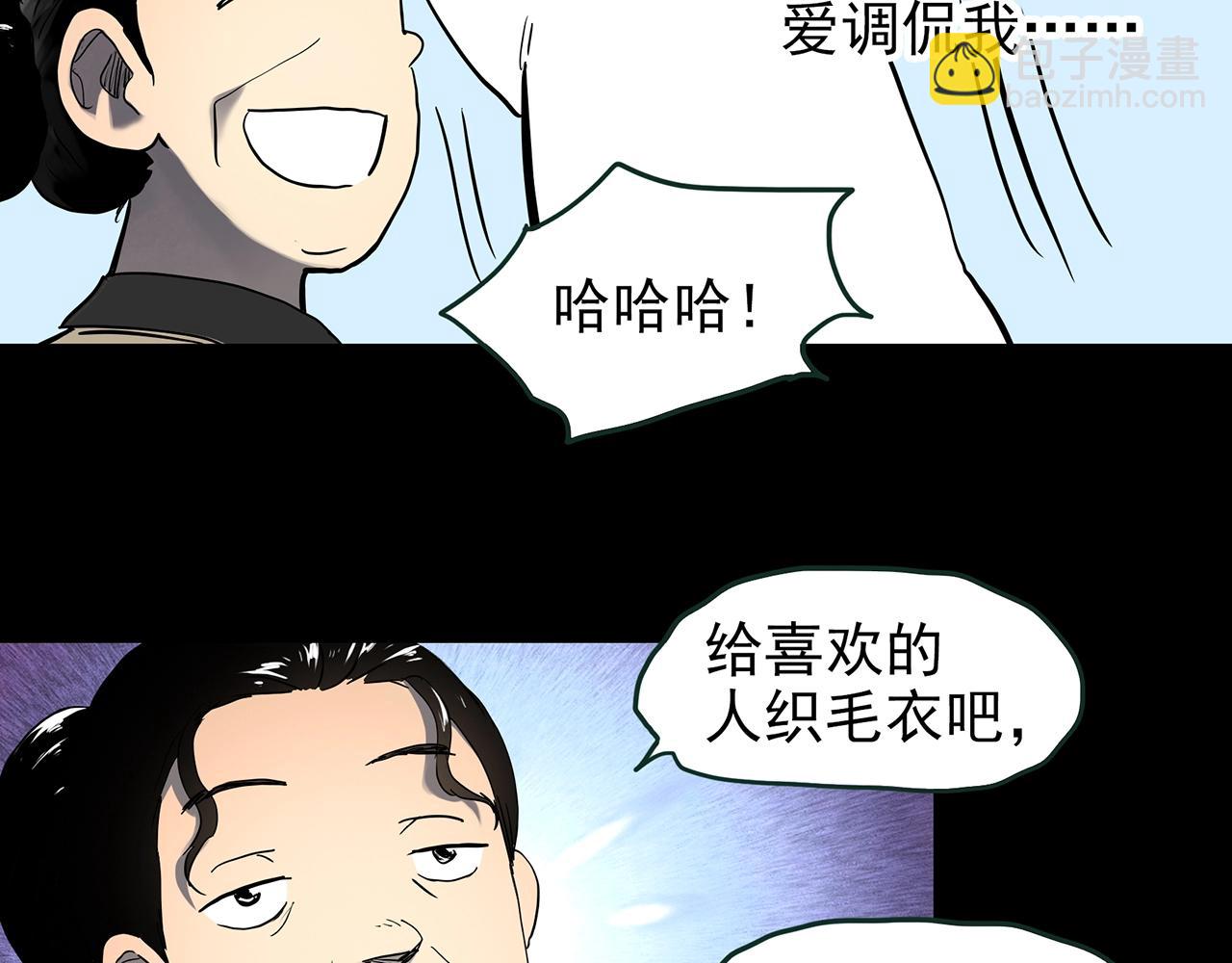 第430话 红色毛线衣9