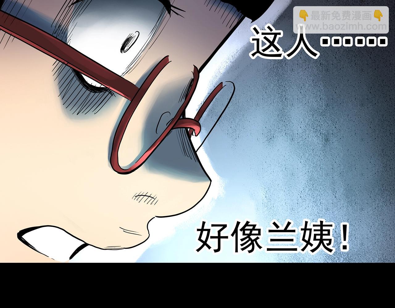 第430话 红色毛线衣91