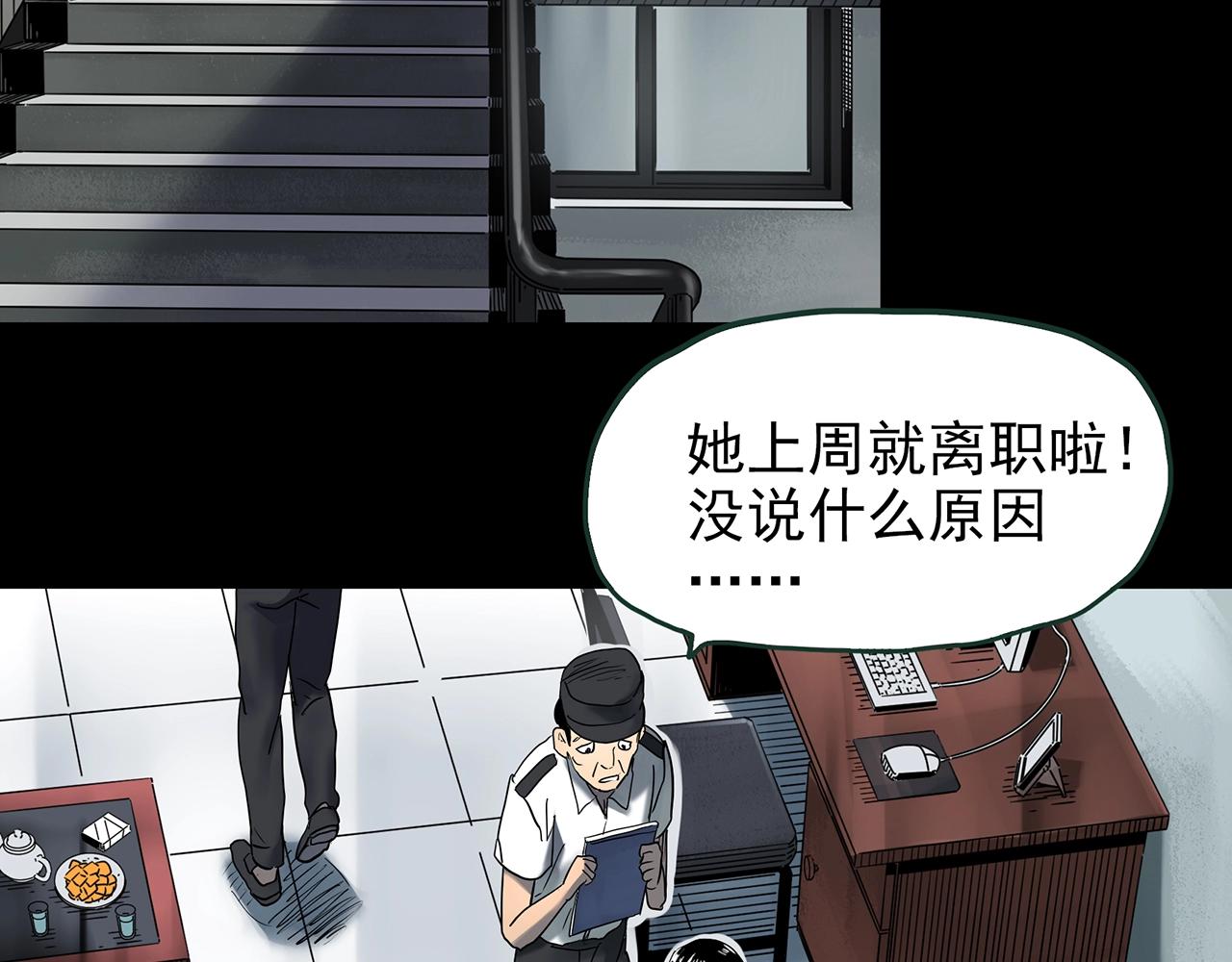 第430话 红色毛线衣94