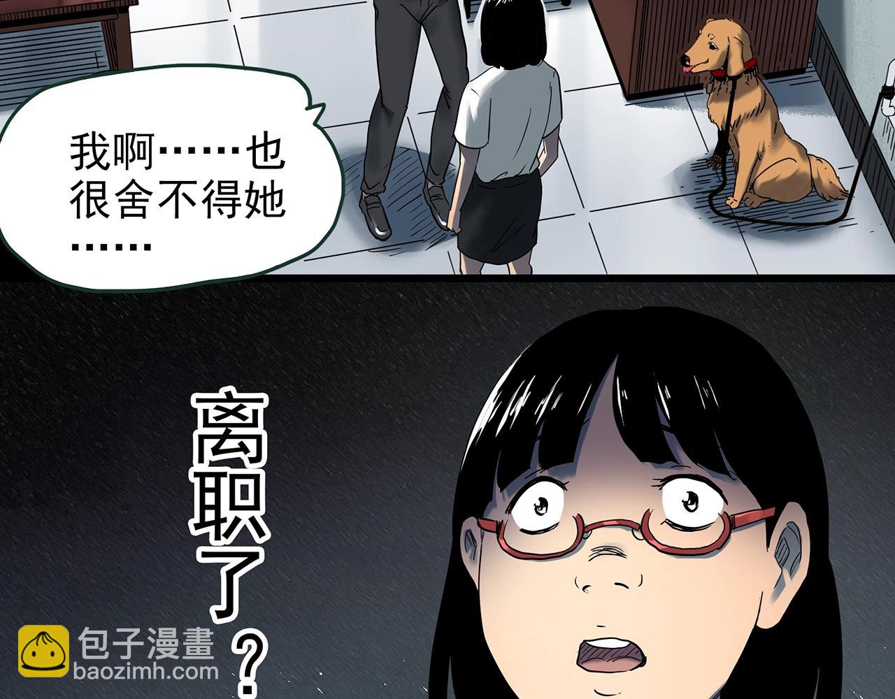 第430话 红色毛线衣95