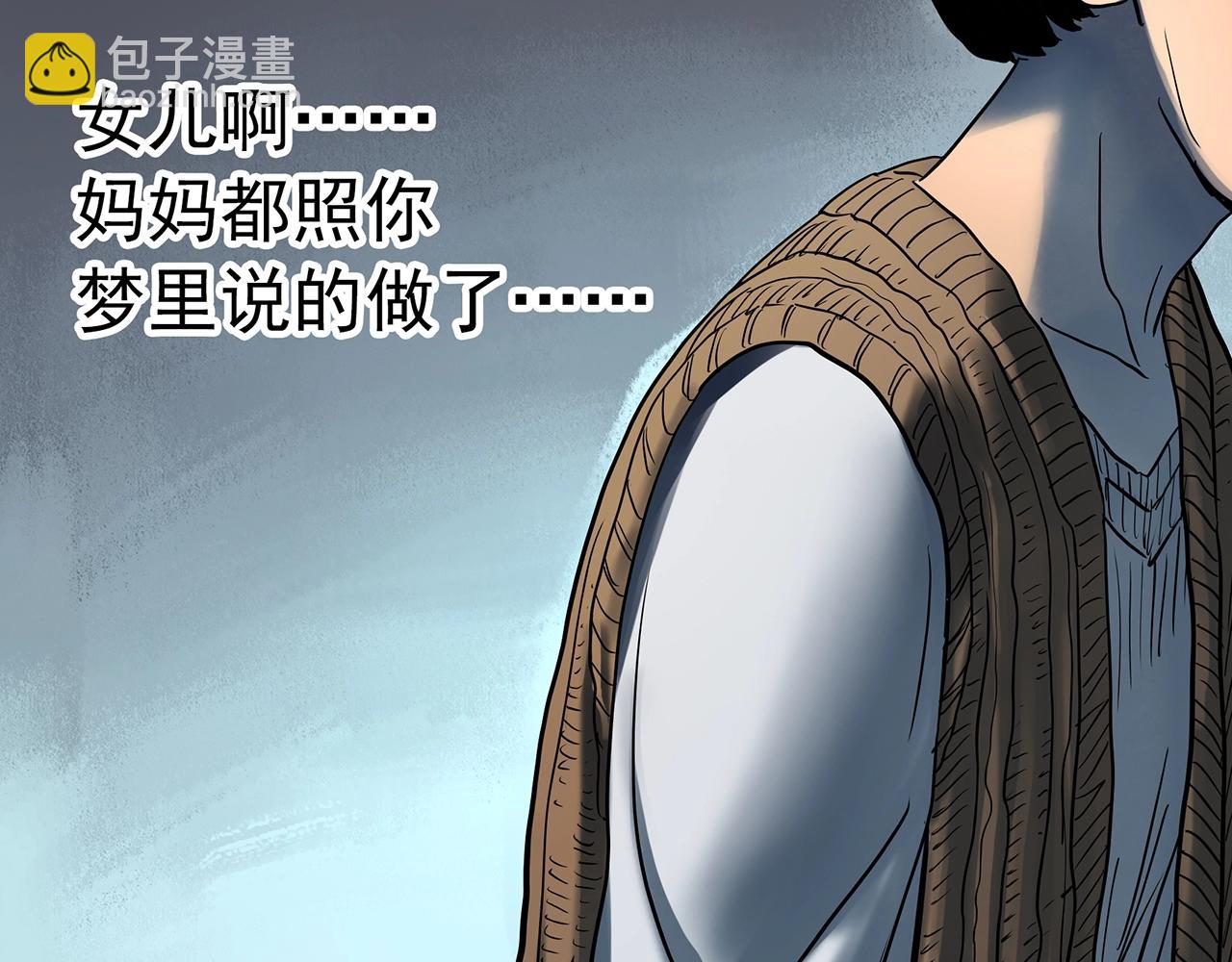 第430话 红色毛线衣98