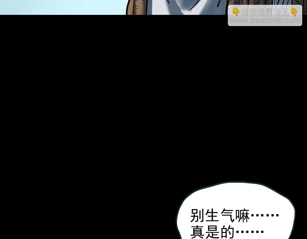 第430话 红色毛线衣99