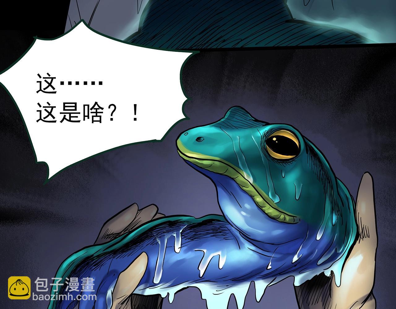 第431话 降临11