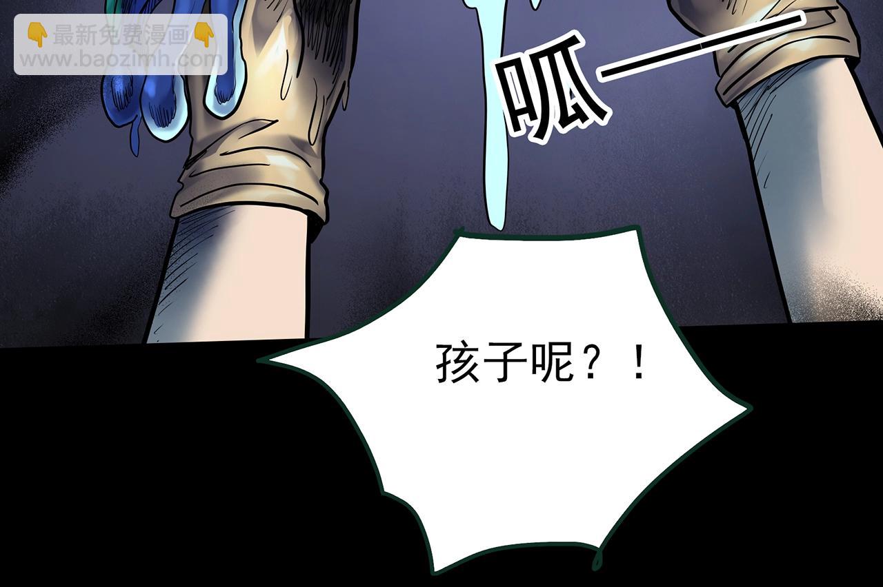 第431话 降临12