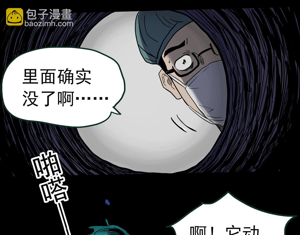 第431话 降临13
