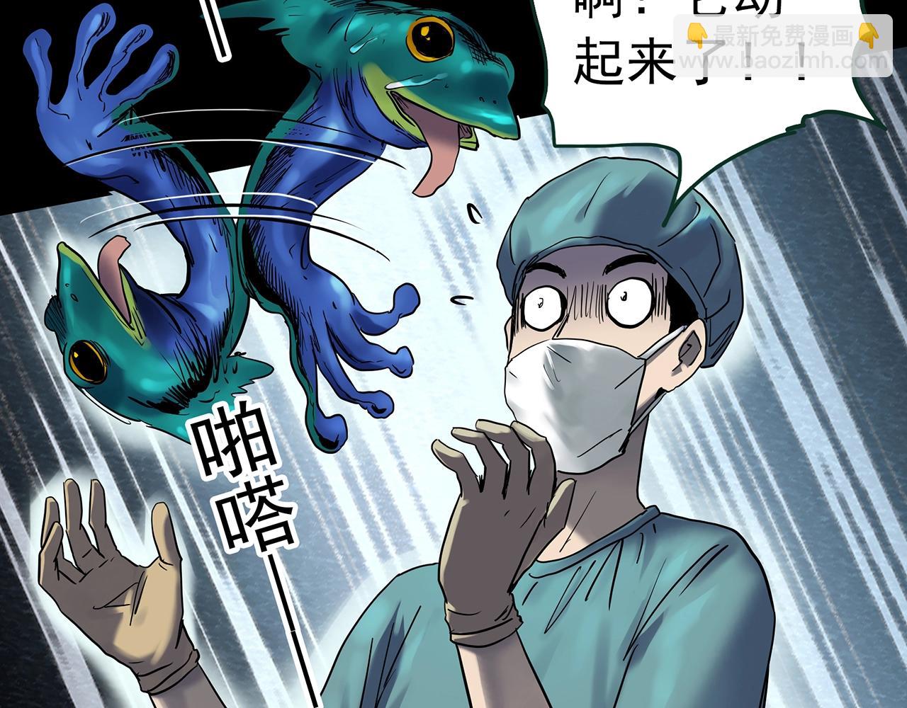 第431话 降临14