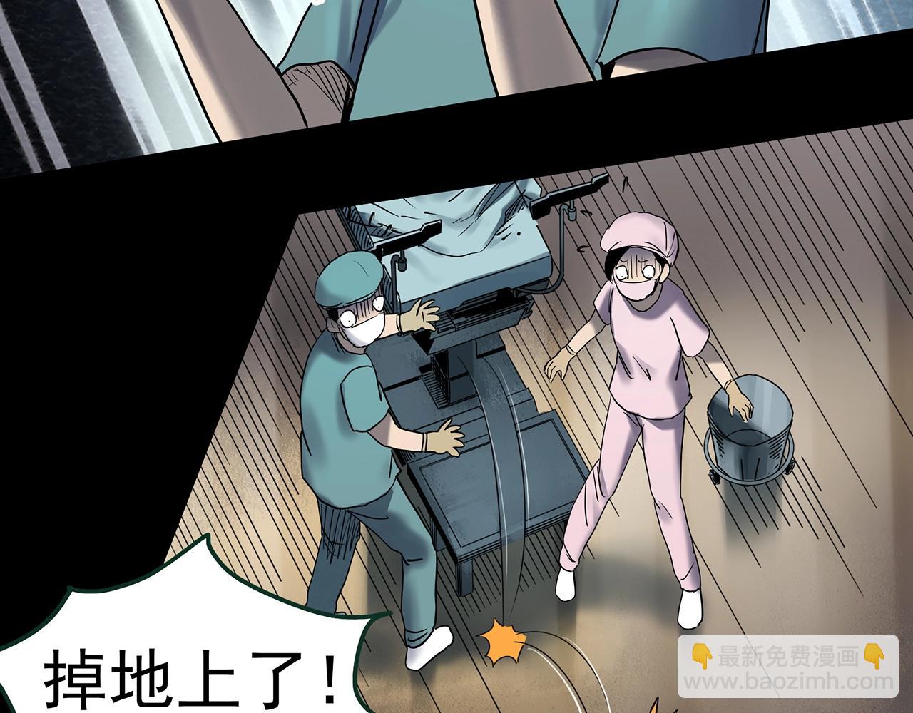 第431话 降临15