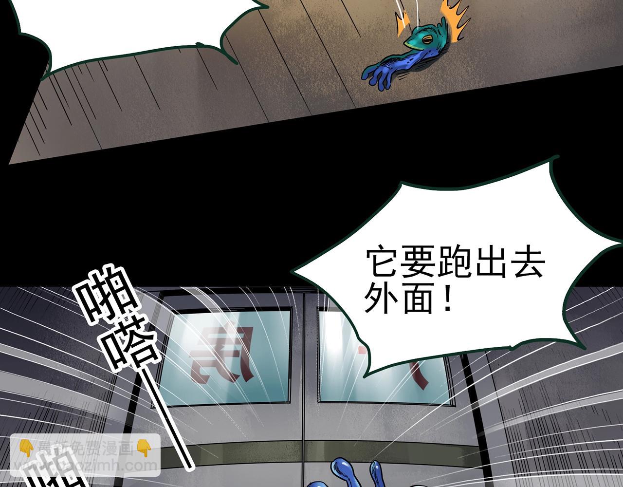第431话 降临16