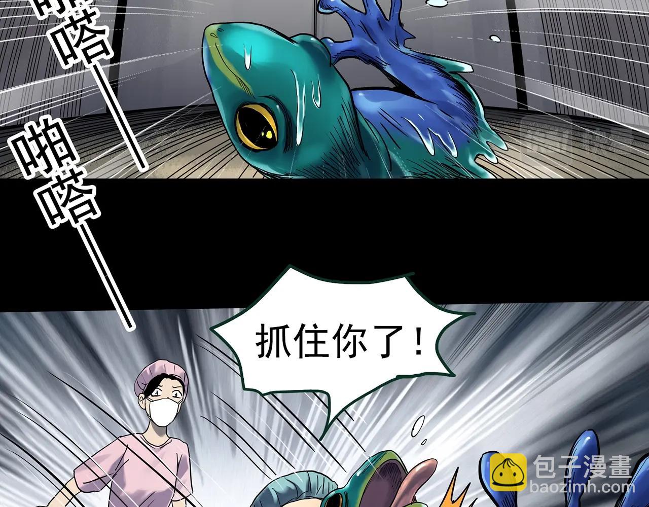 第431话 降临17