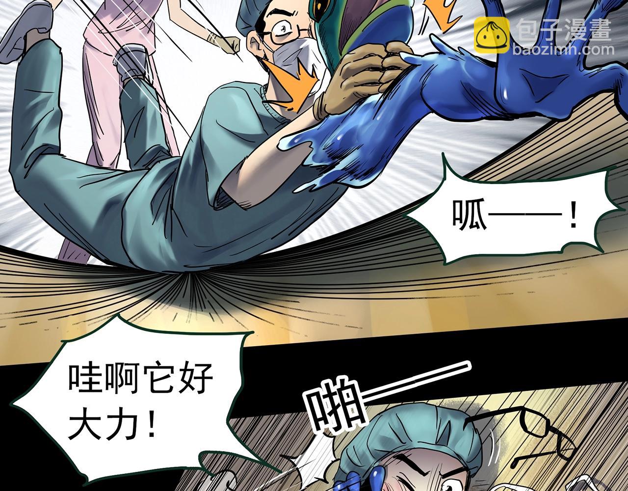 第431话 降临18