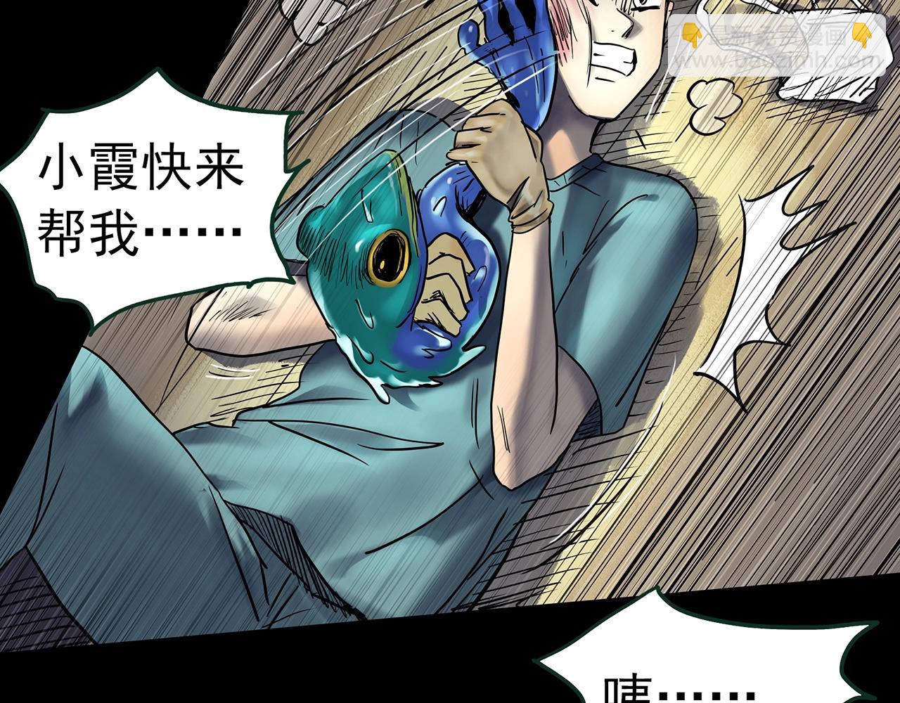第431话 降临19