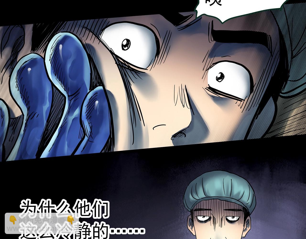 第431话 降临20