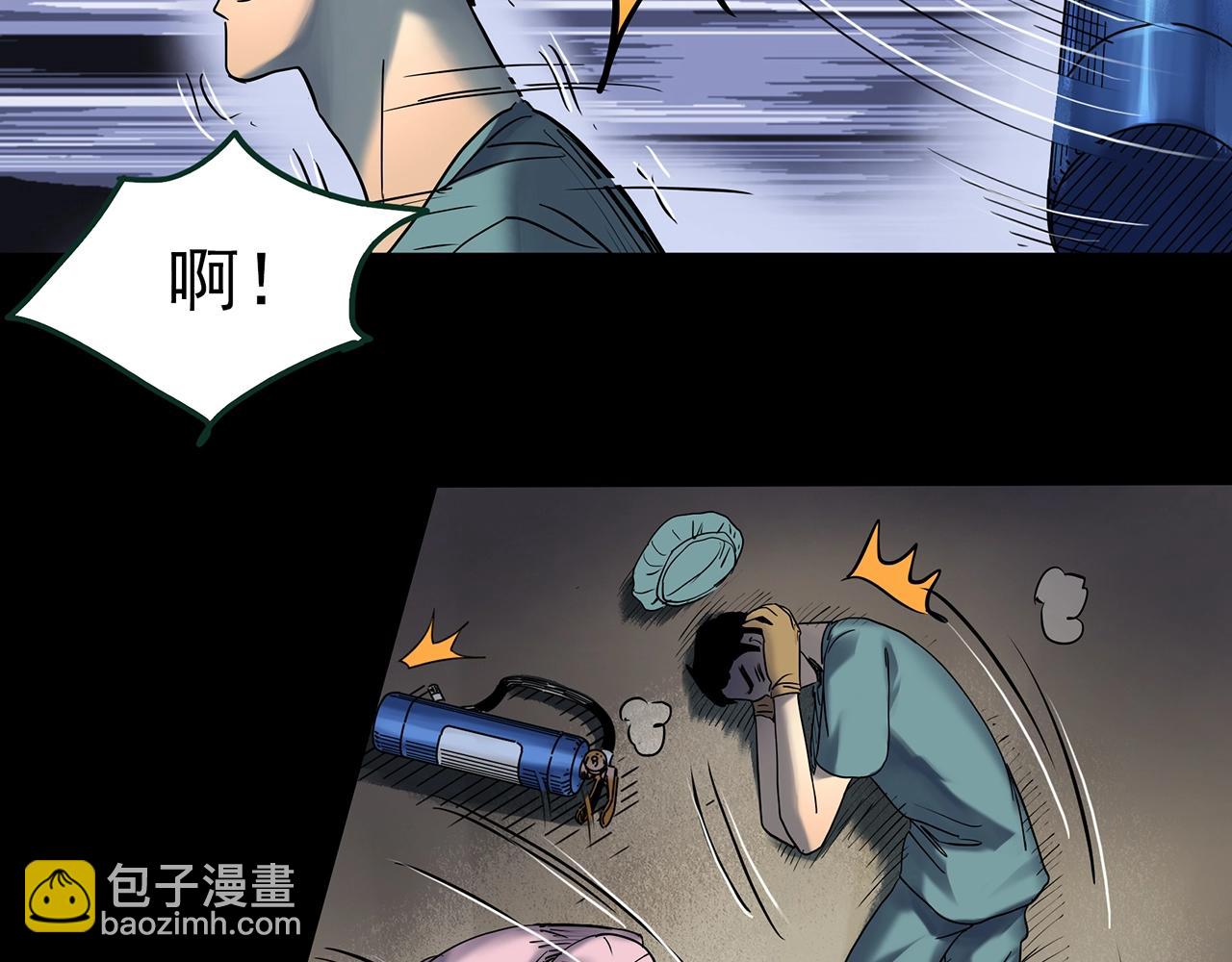 第431话 降临23