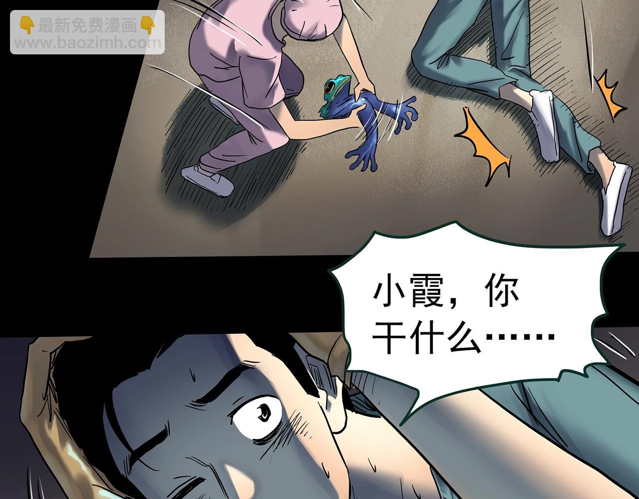 第431话 降临24