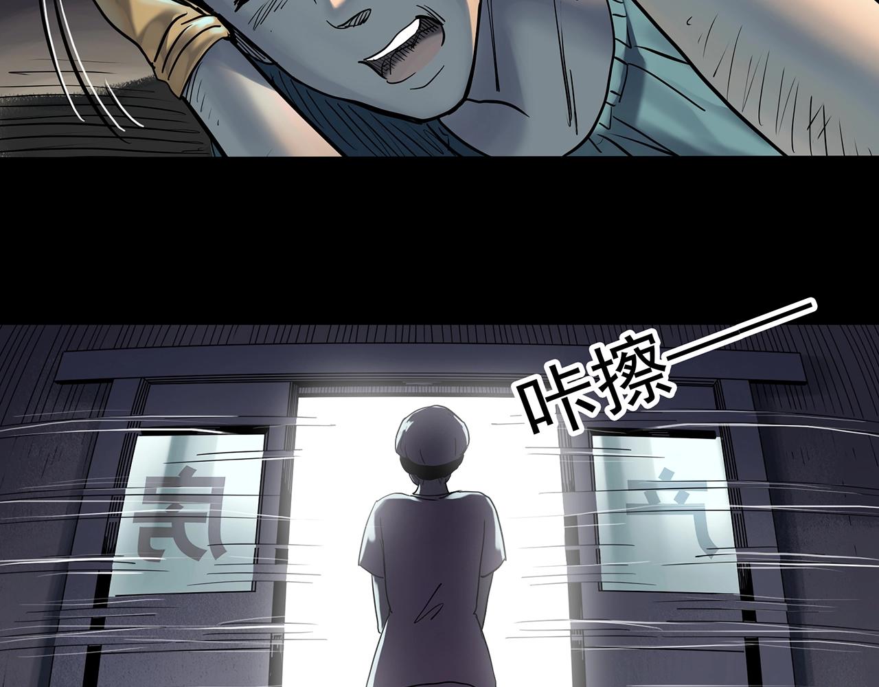 第431话 降临25