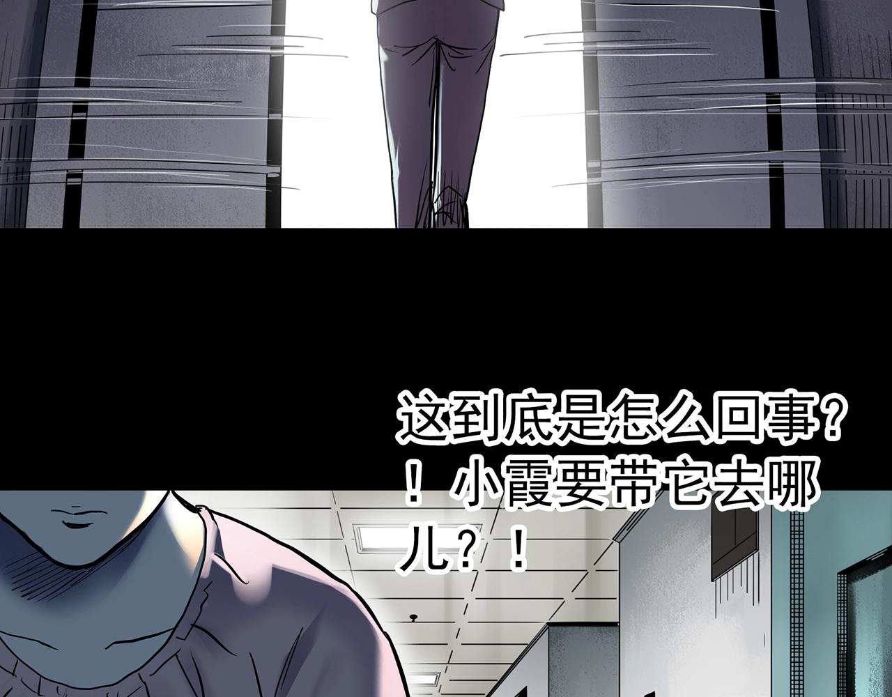 第431话 降临26