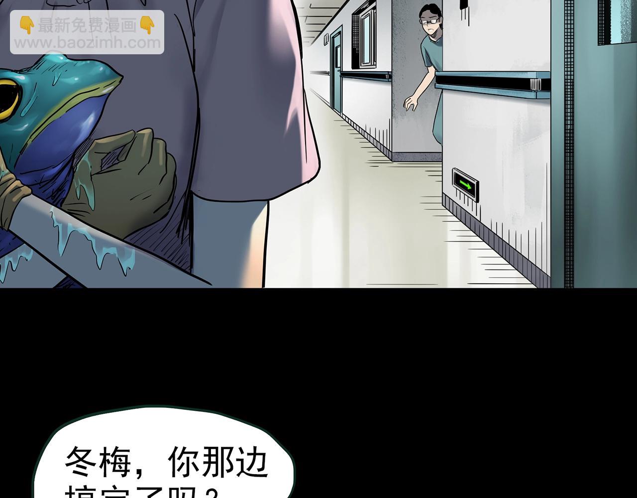 第431话 降临27