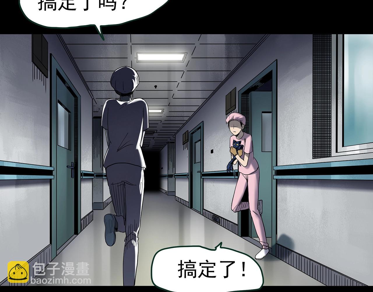 第431话 降临28