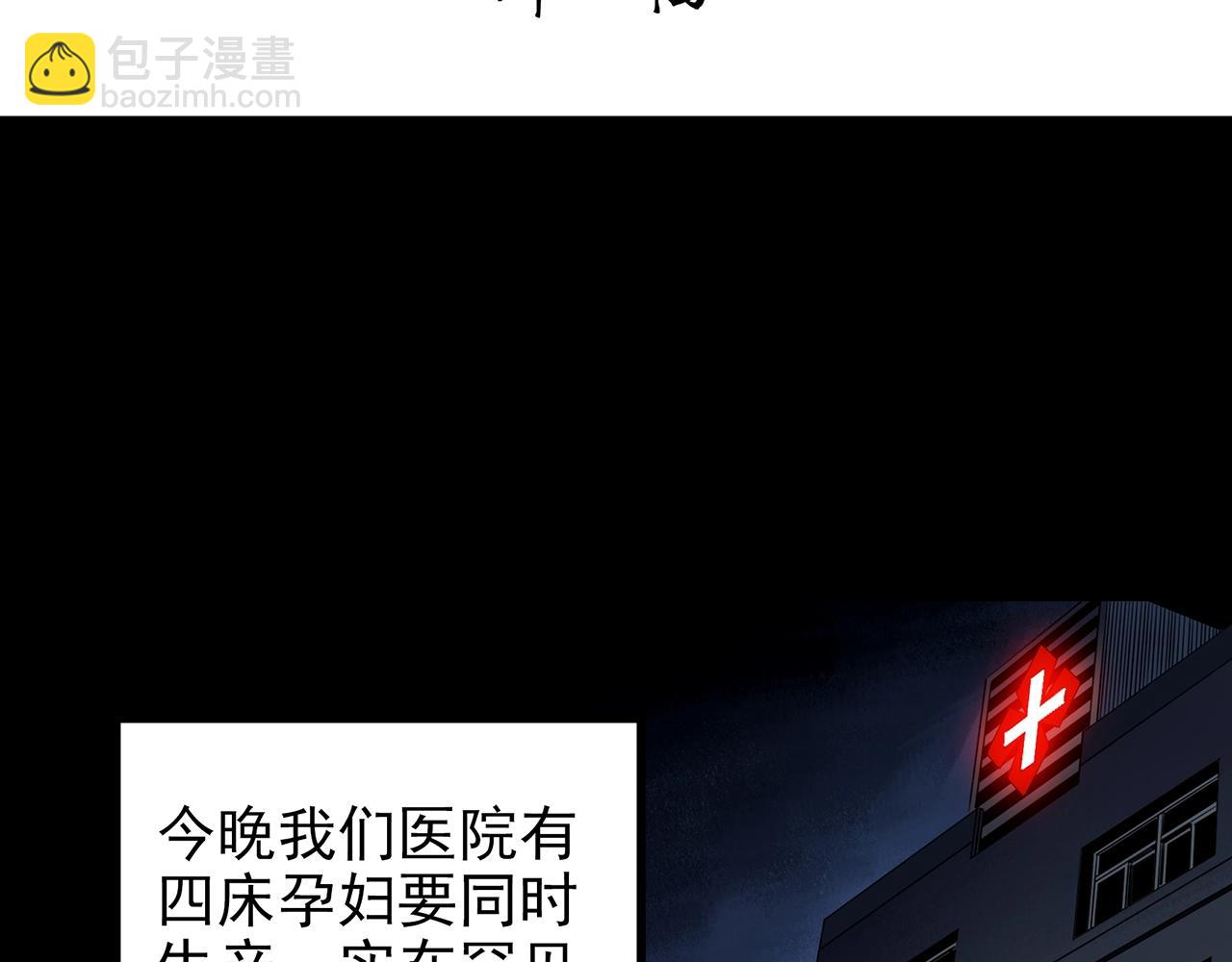 第431话 降临3