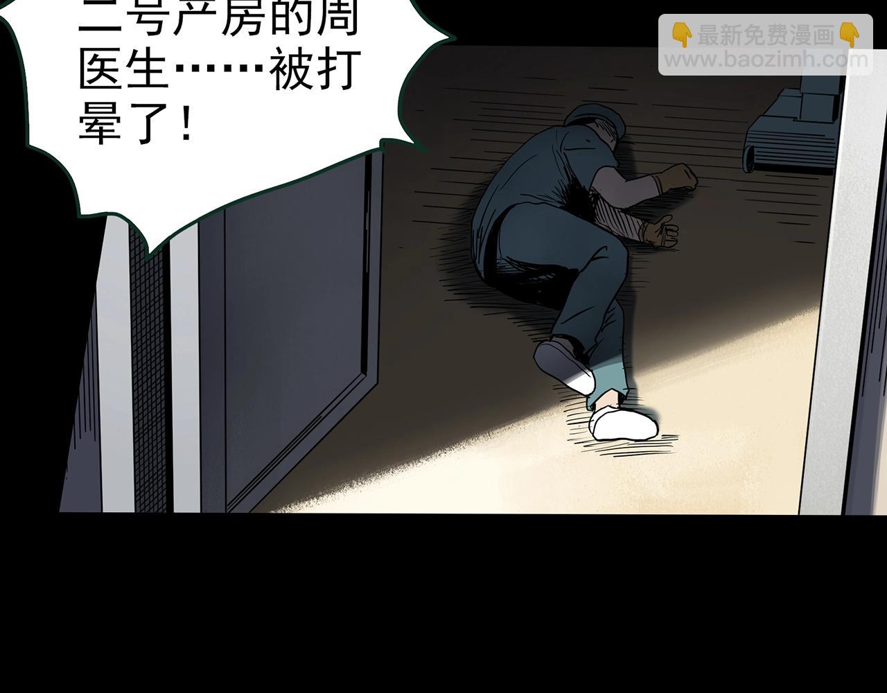 第431话 降临32