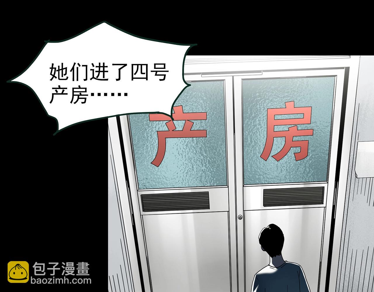 第431话 降临34