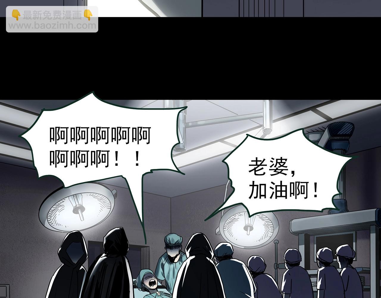 第431话 降临36