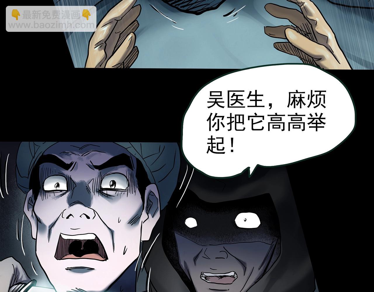 第431话 降临38