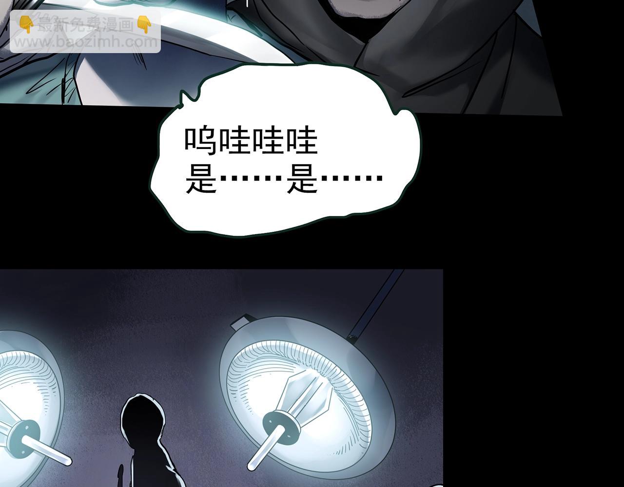 第431话 降临39