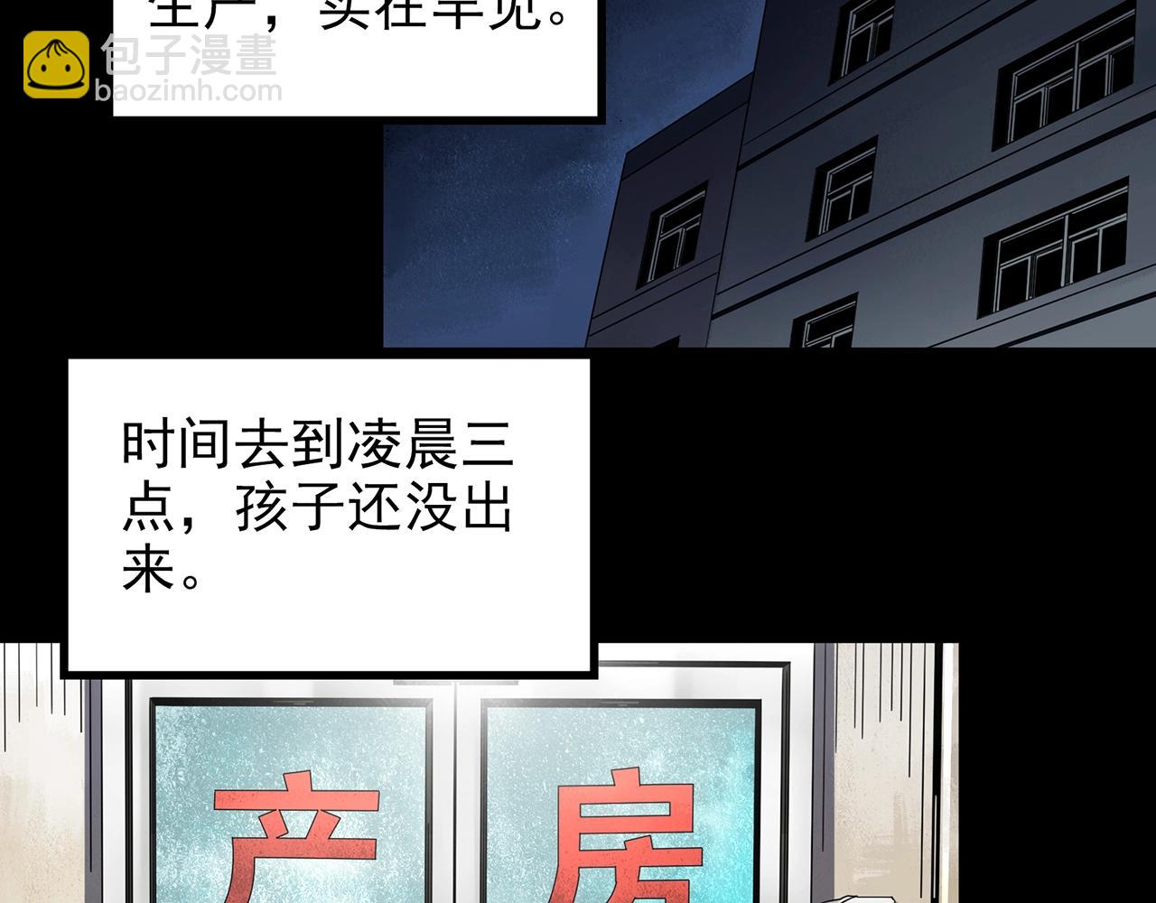 第431话 降临4