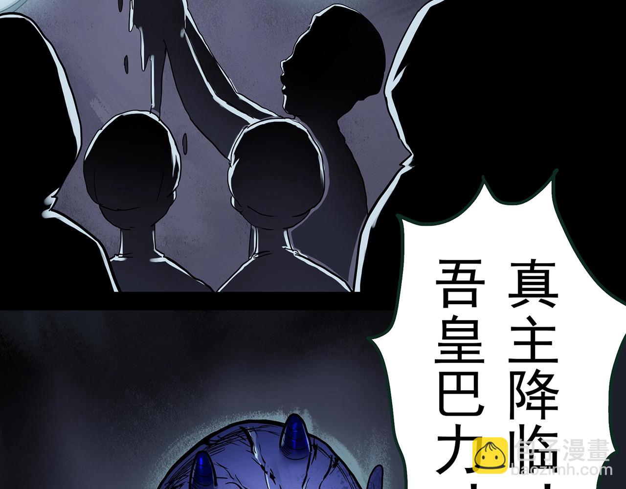 第431话 降临40