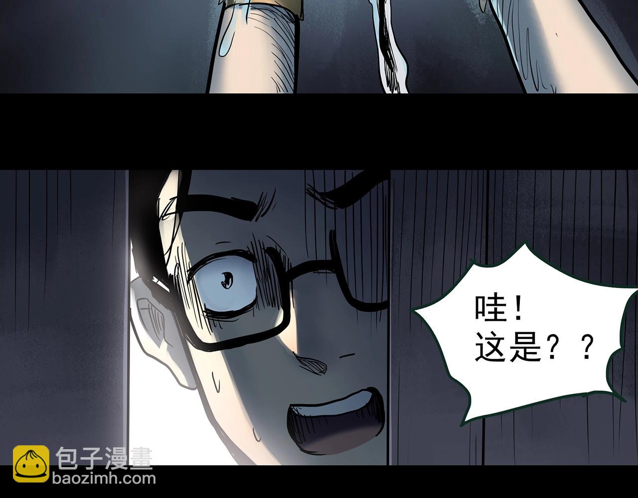 第431话 降临42