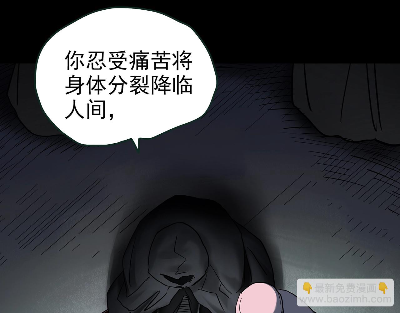 第431话 降临43