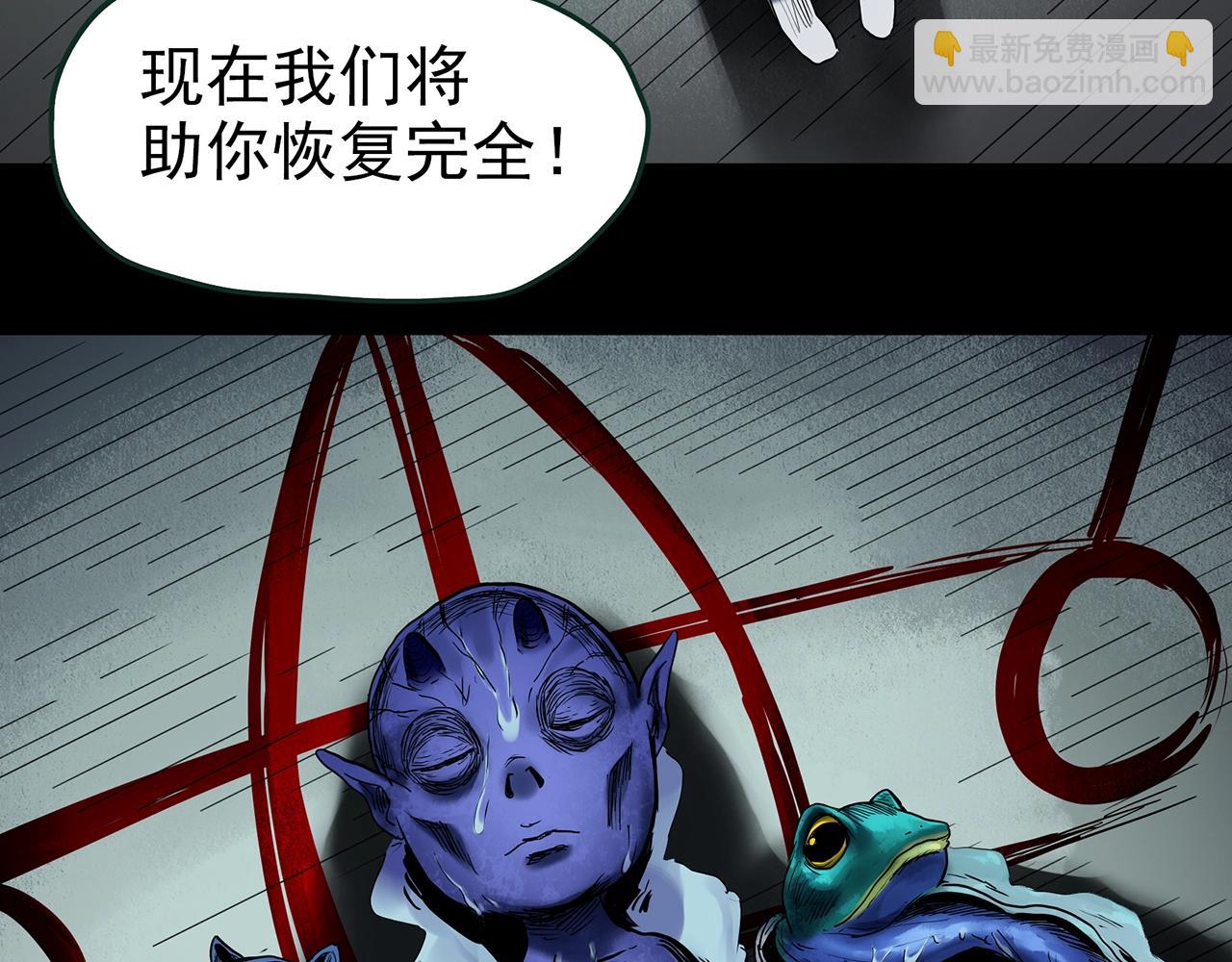 第431话 降临45