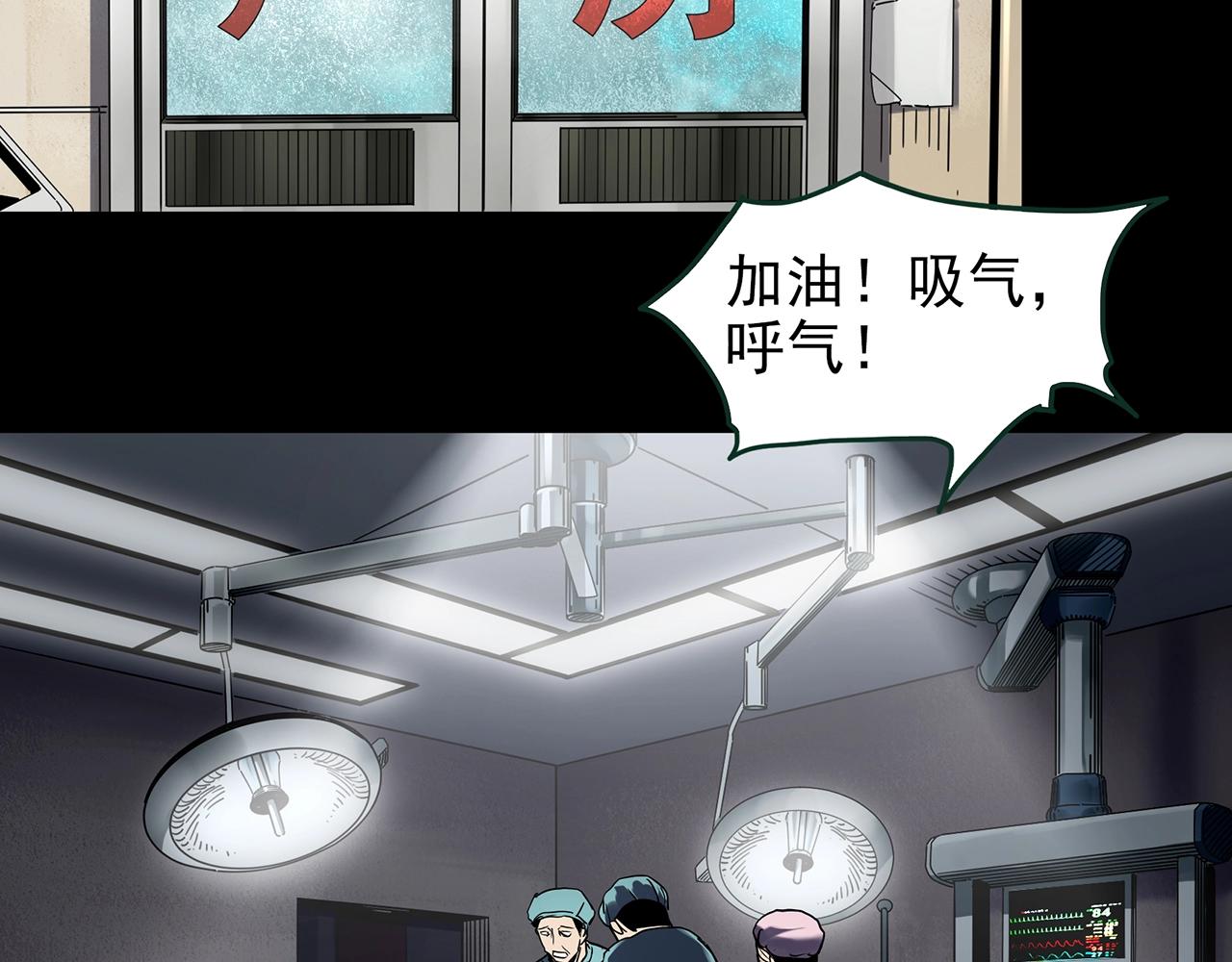 第431话 降临5