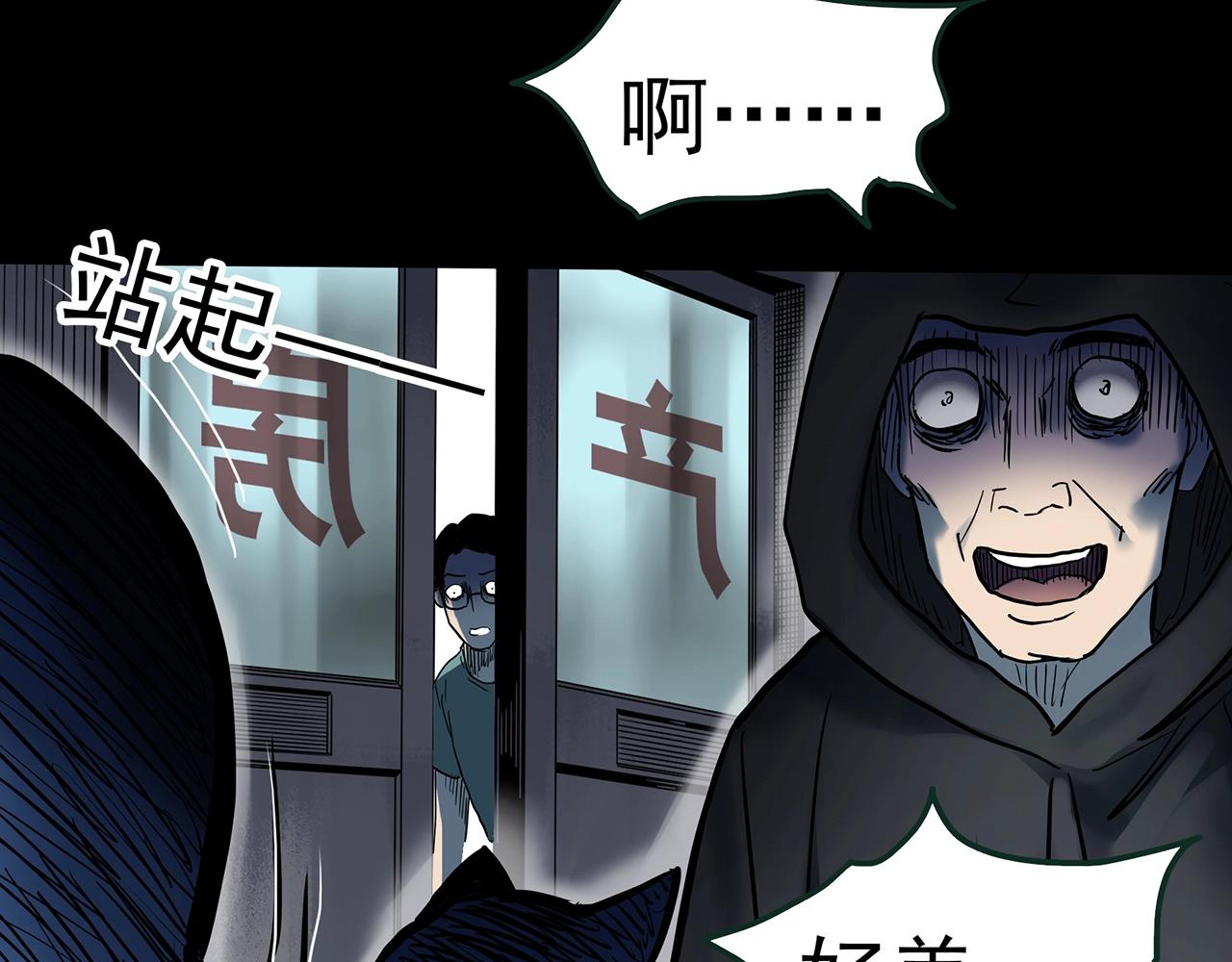 第431话 降临57