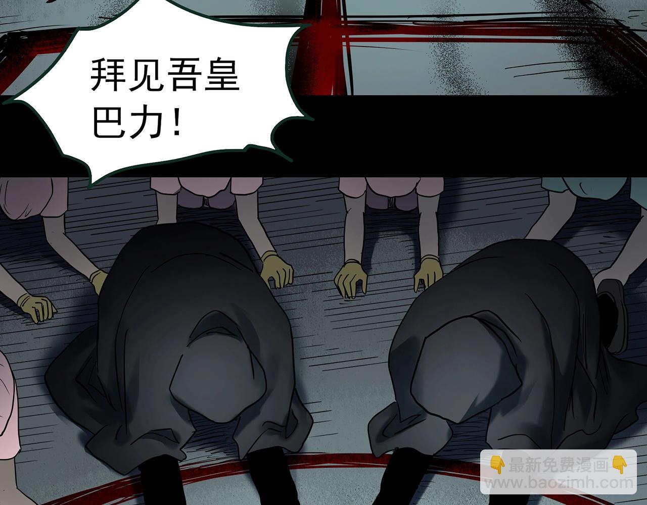 第431话 降临60