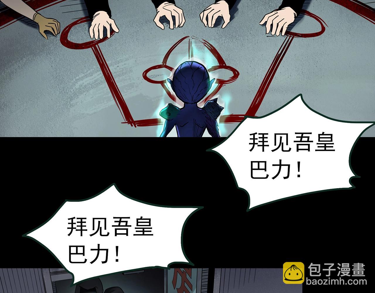 第431话 降临61