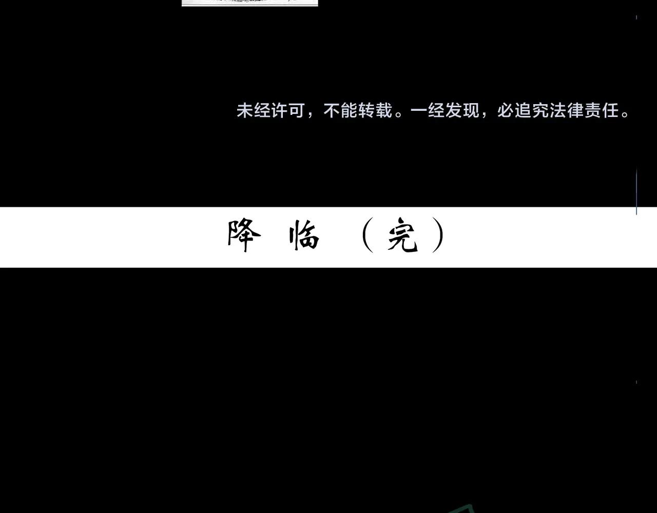 第431话 降临67