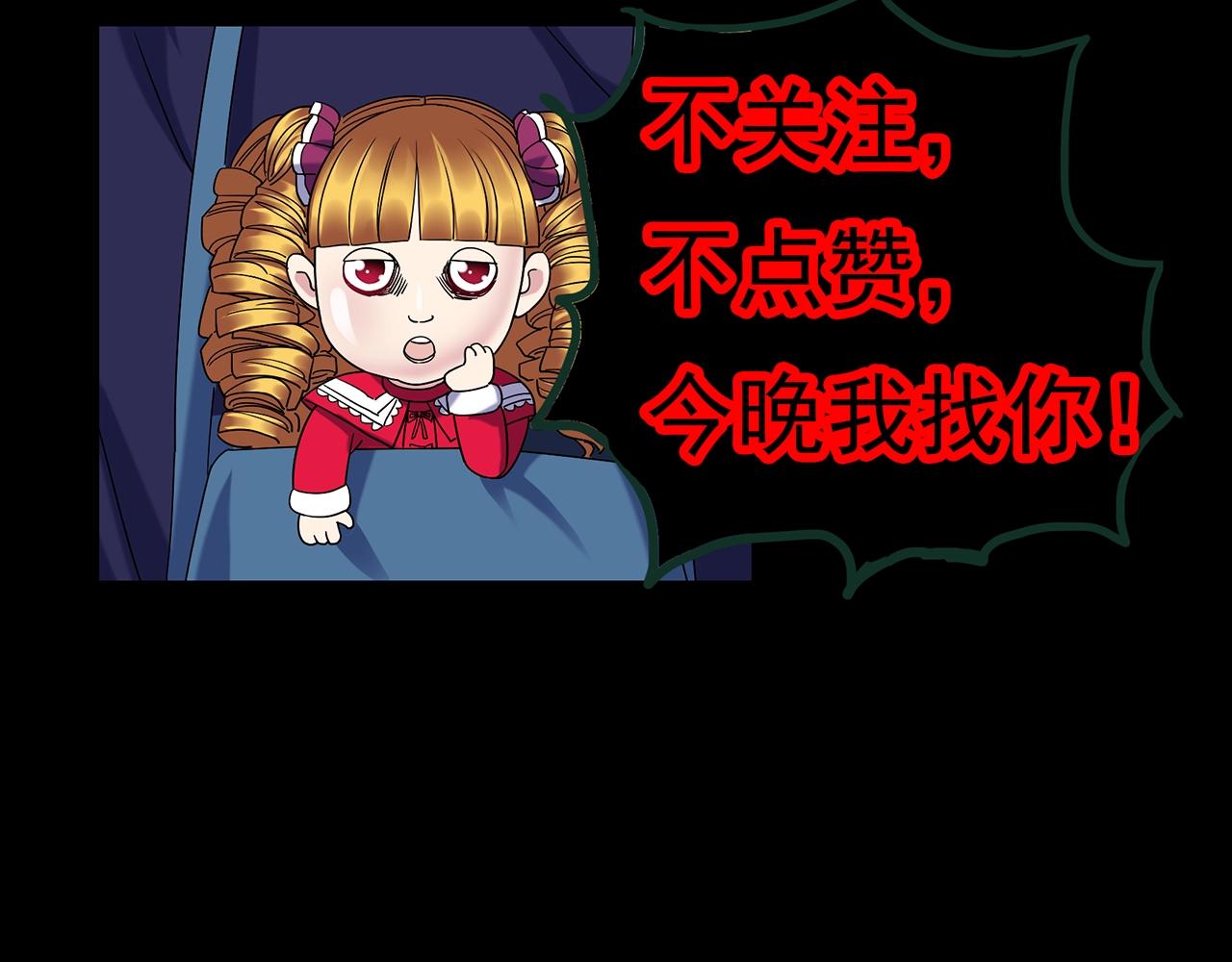 第431话 降临68