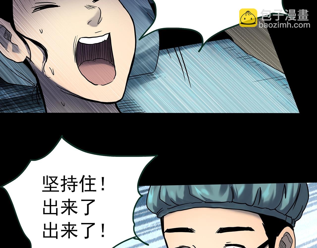 第431话 降临7