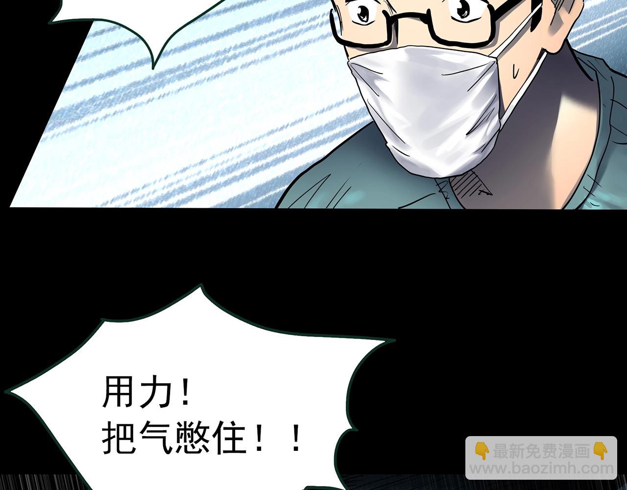 第431话 降临8