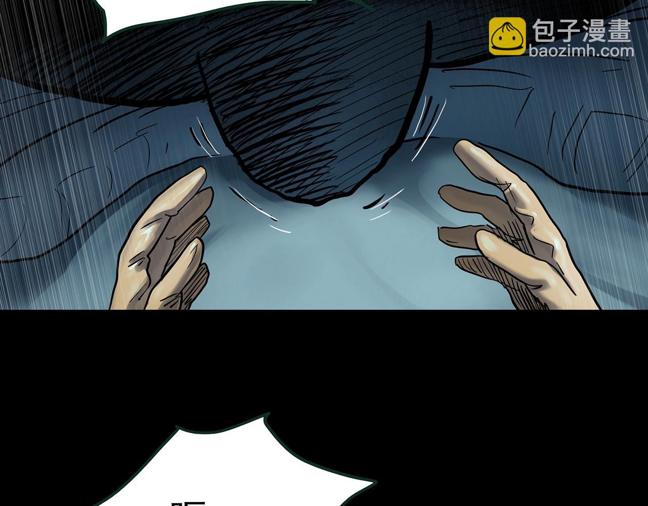 第431话 降临9